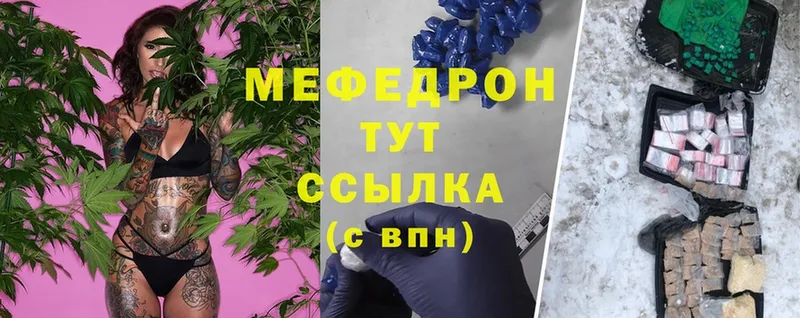 продажа наркотиков  Амурск  Меф mephedrone 